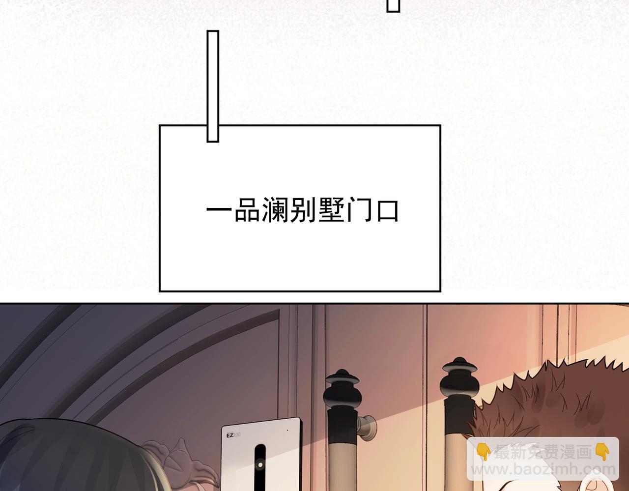 第62话 瓷瓷不再伪装，惊艳众人(1/3)-第63话