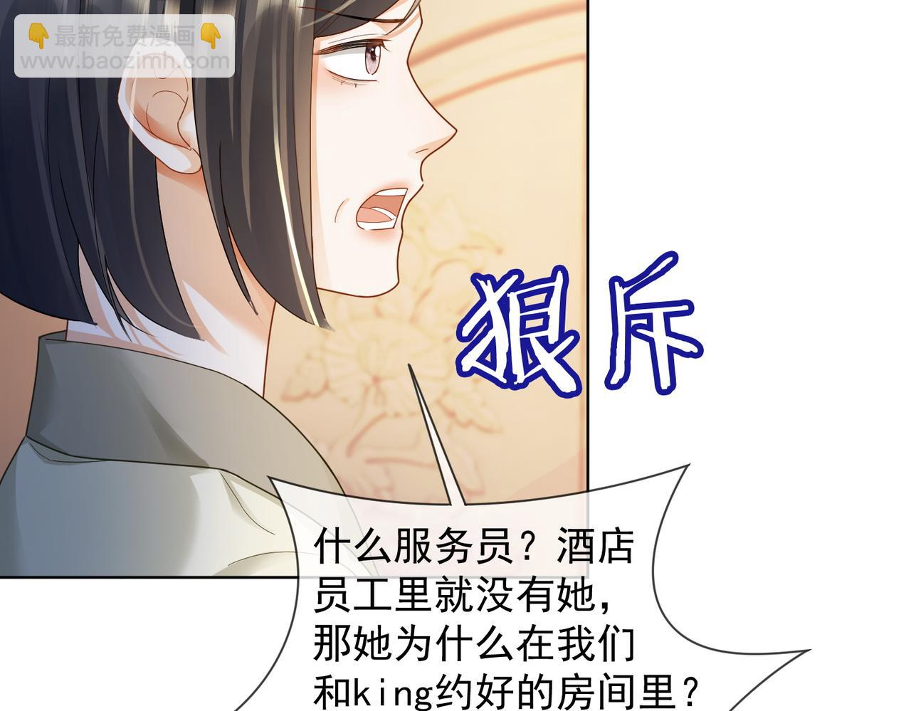 第62话 瓷瓷不再伪装，惊艳众人(1/3)-第63话