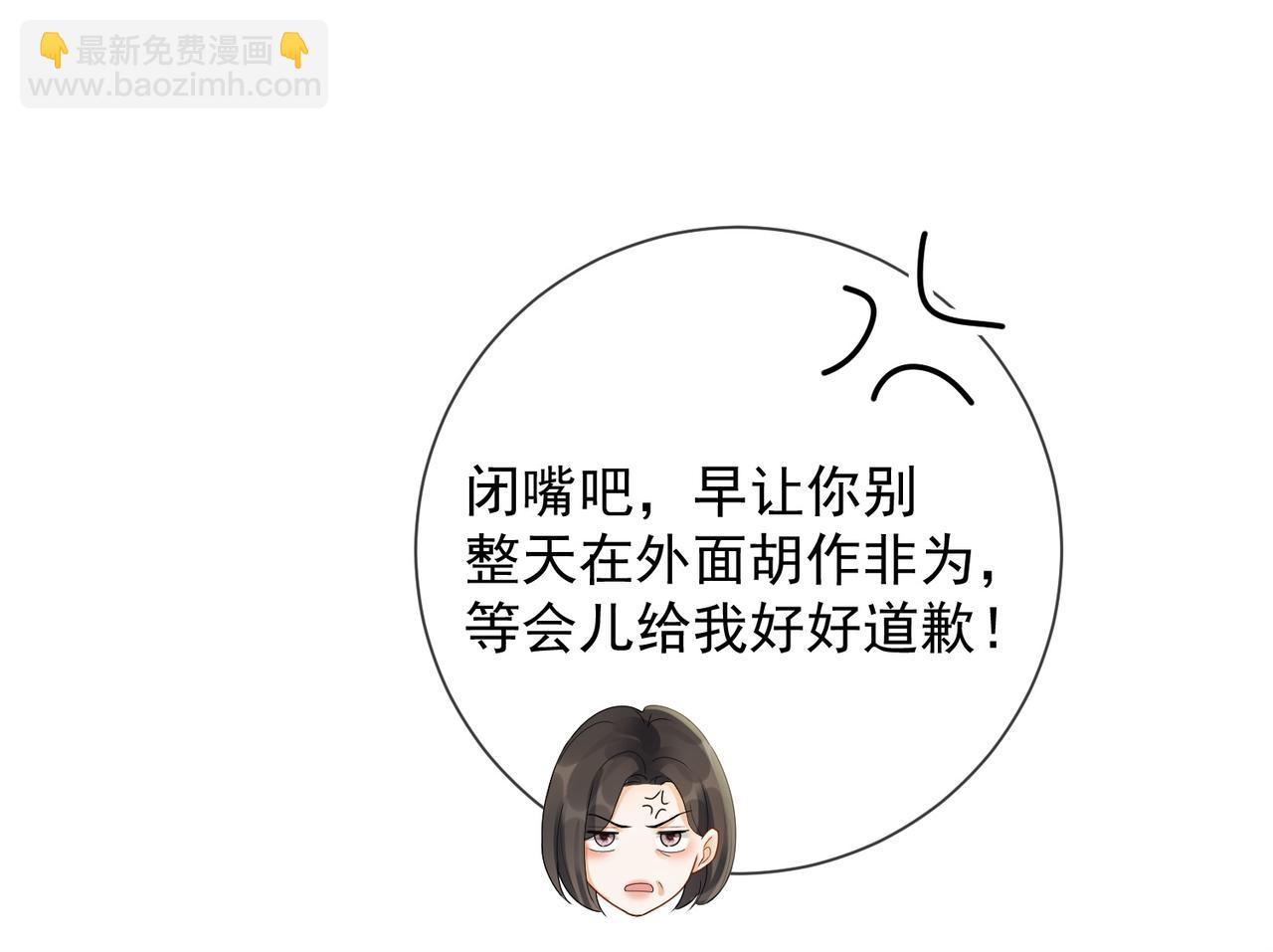 第62话 瓷瓷不再伪装，惊艳众人(1/3)-第63话