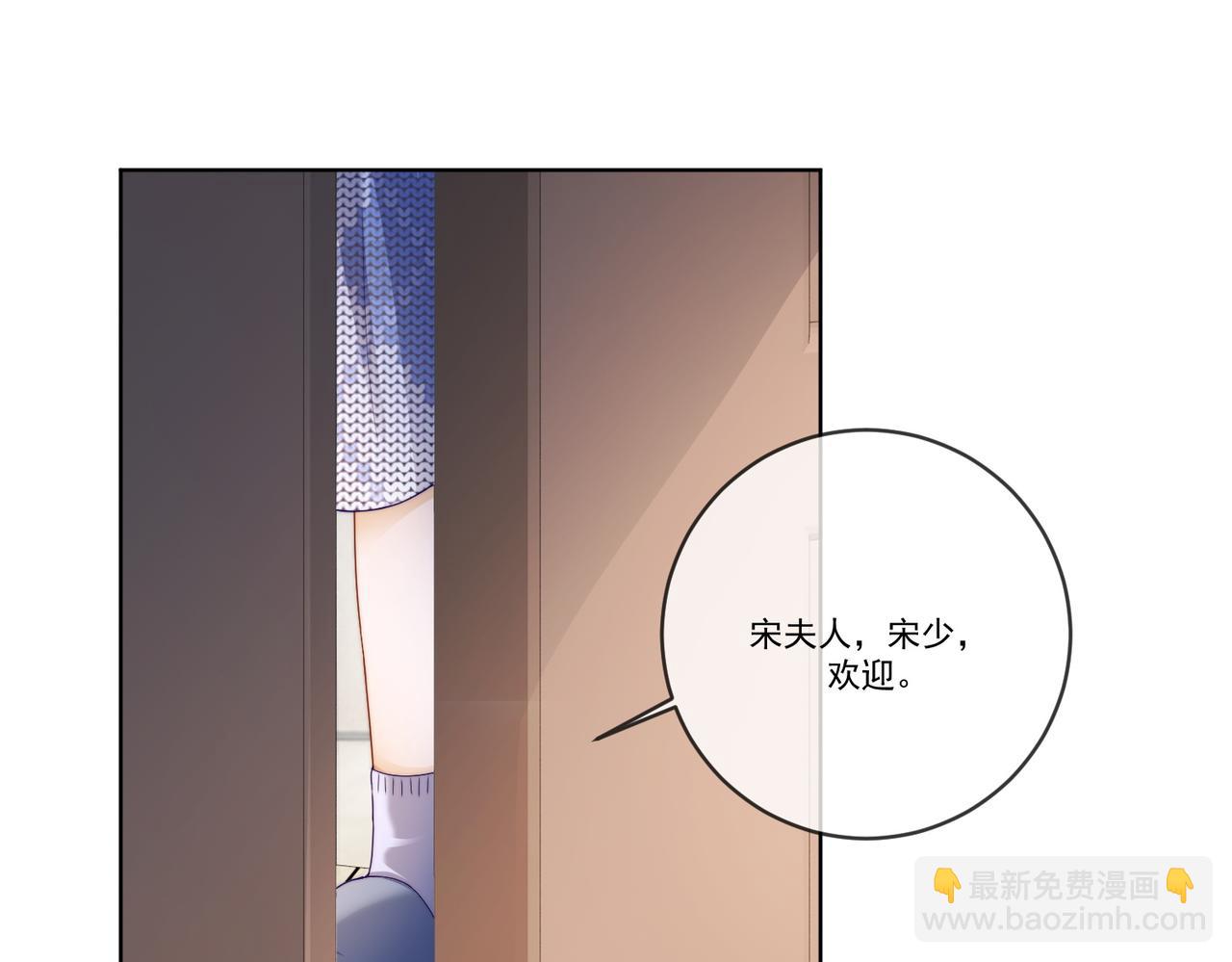 第62话 瓷瓷不再伪装，惊艳众人(1/3)-第63话