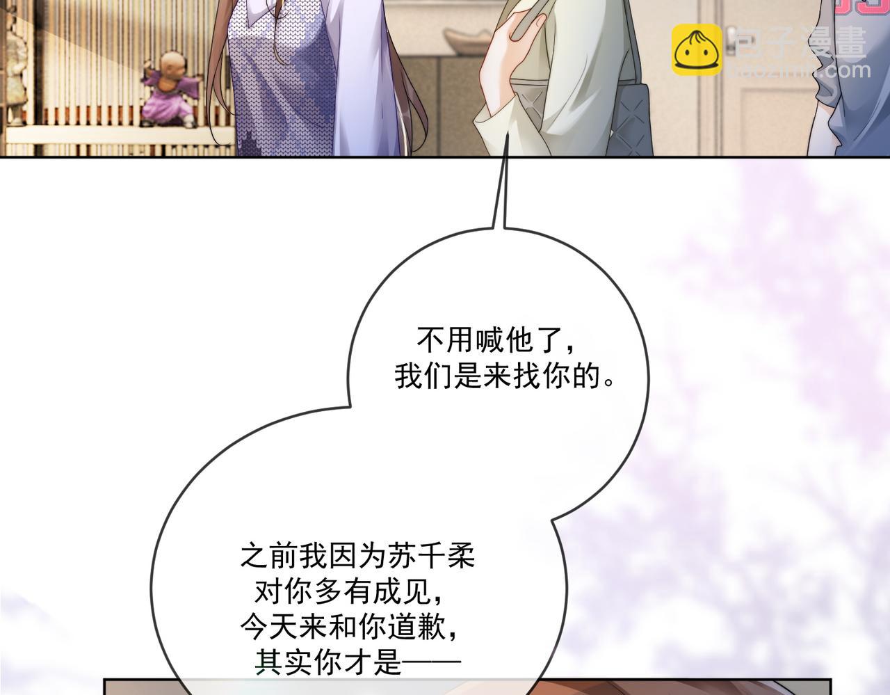 第62话 瓷瓷不再伪装，惊艳众人(1/3)-第63话