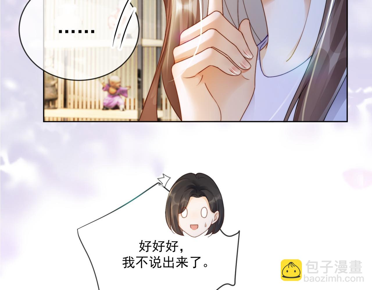 第62话 瓷瓷不再伪装，惊艳众人(1/3)-第63话