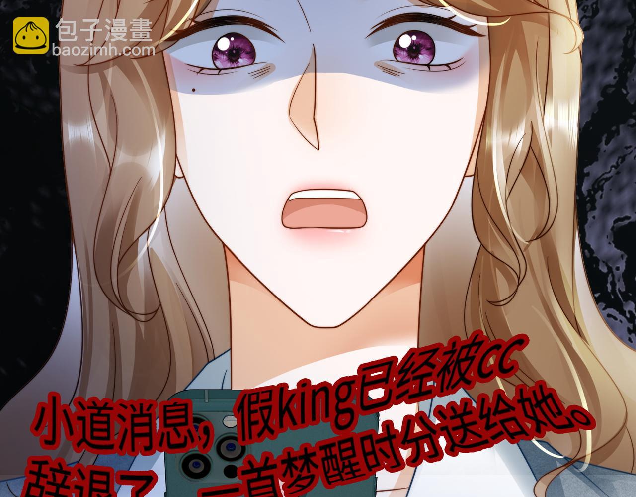 第62话 瓷瓷不再伪装，惊艳众人(1/3)-第63话