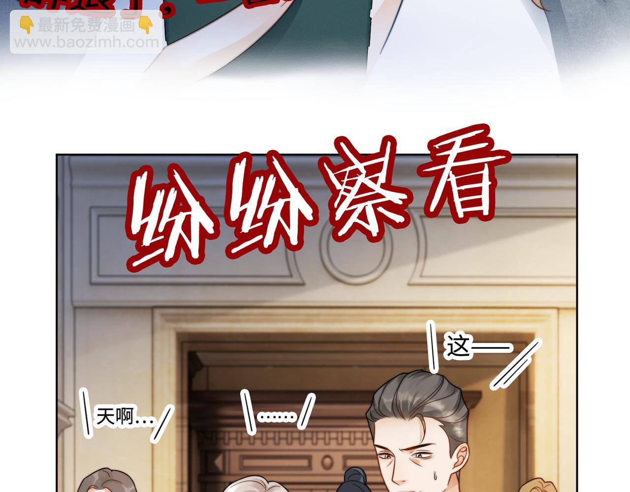 第62话 瓷瓷不再伪装，惊艳众人(1/3)-第63话