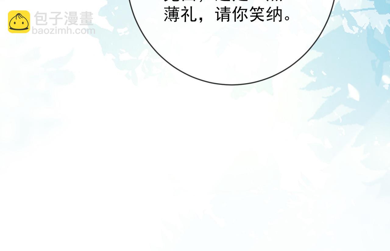 第63话 我就是king！(1/3)-第65话