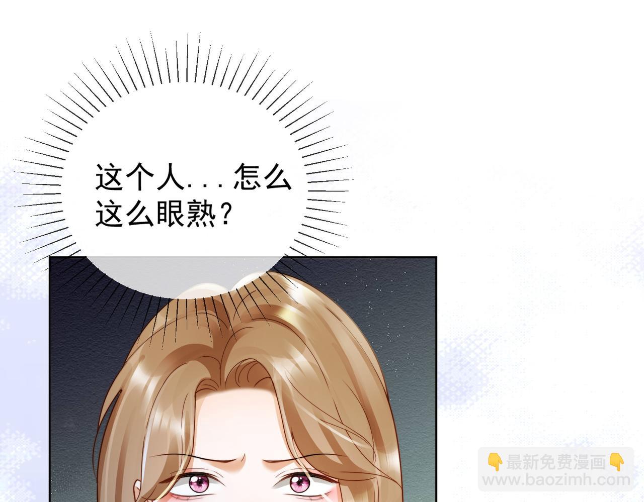 第63话 我就是king！(1/3)-第65话