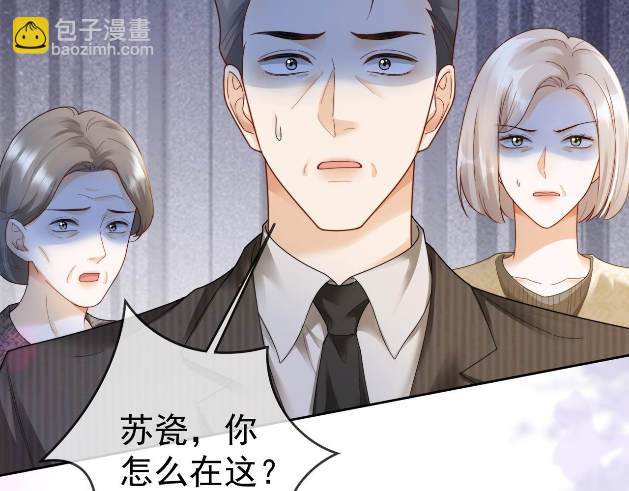 第63话 我就是king！(1/3)-第65话