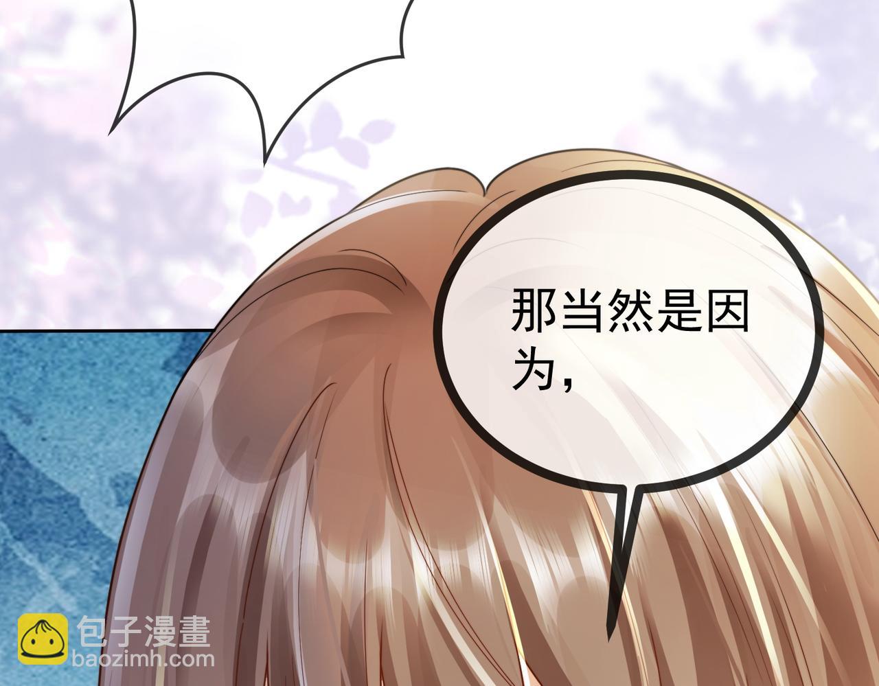 第63话 我就是king！(1/3)-第65话