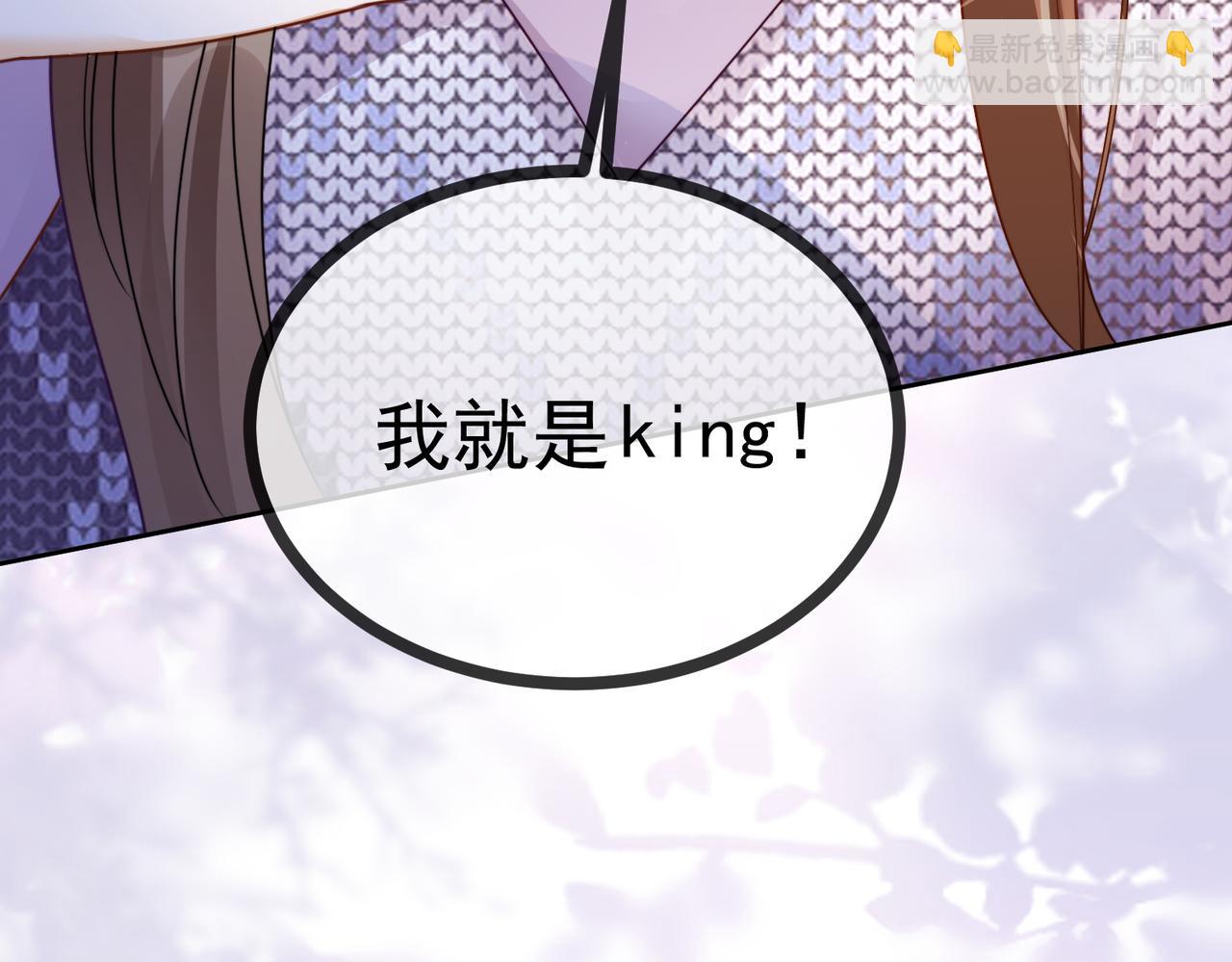 第63话 我就是king！(1/3)-第65话