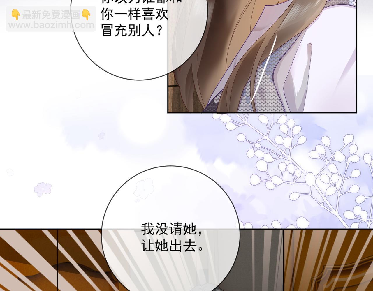 第63话 我就是king！(1/3)-第65话