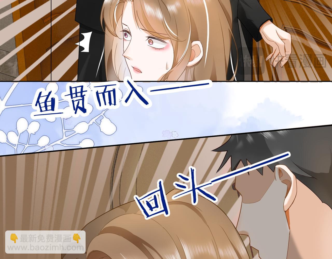 第63话 我就是king！(1/3)-第65话