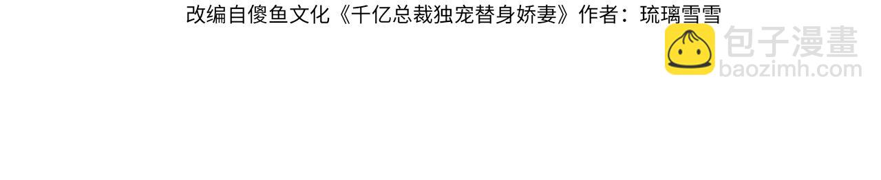 第63话 我就是king！(1/3)-第65话