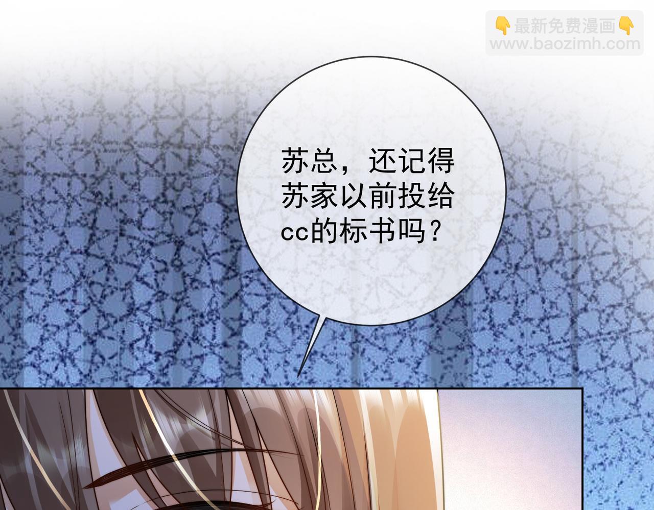 第63话 我就是king！(1/3)-第65话