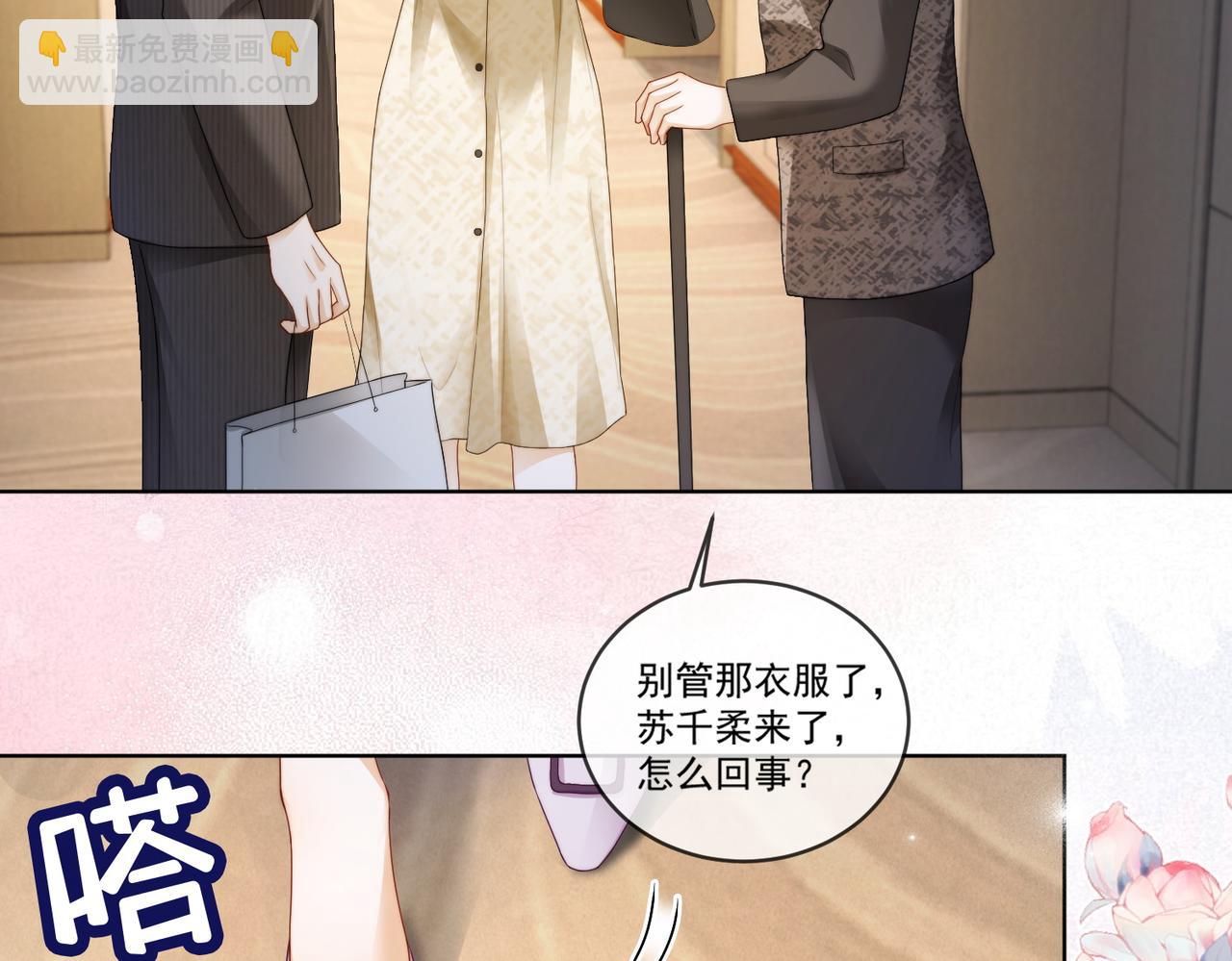 第63话 我就是king！(1/3)-第65话