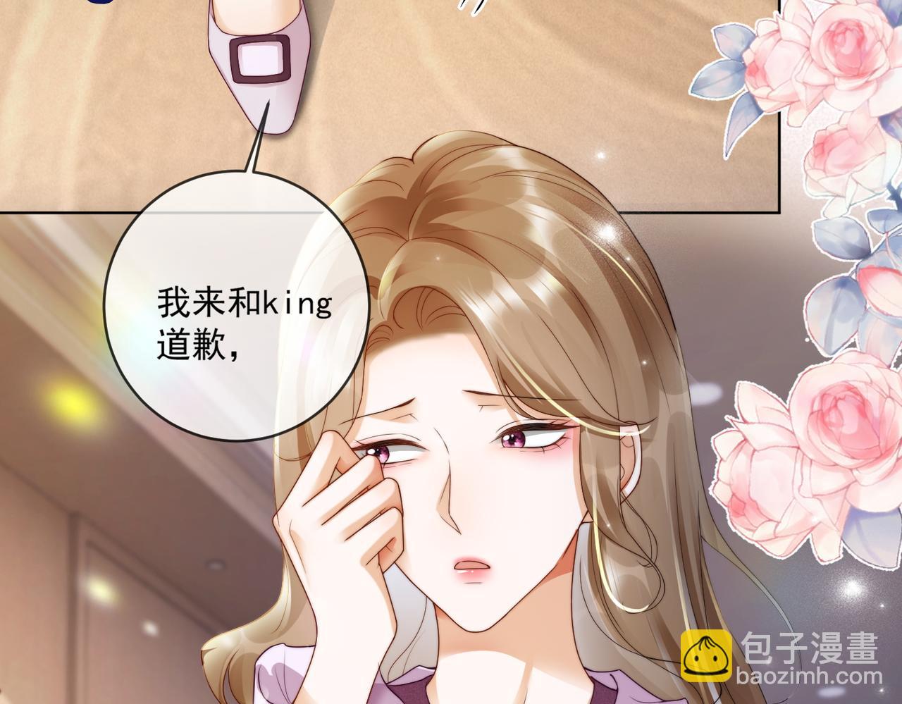 第63话 我就是king！(1/3)-第65话