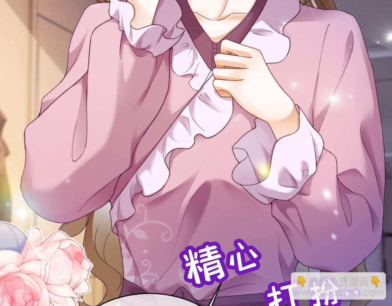 第63话 我就是king！(1/3)-第65话