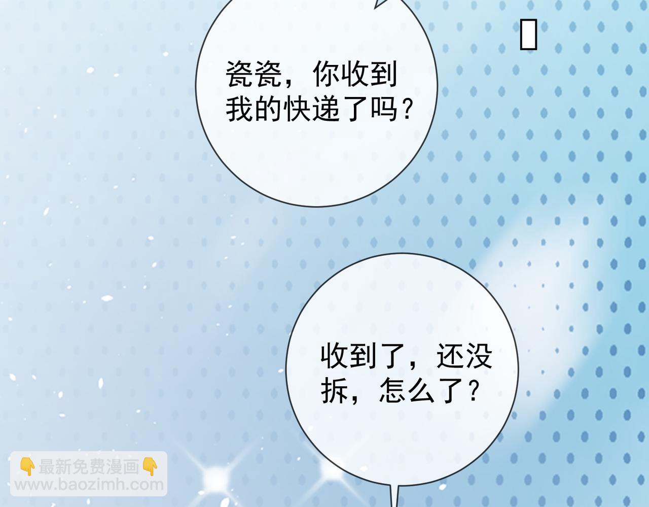 第65话 吾爱(1/3)-第67话