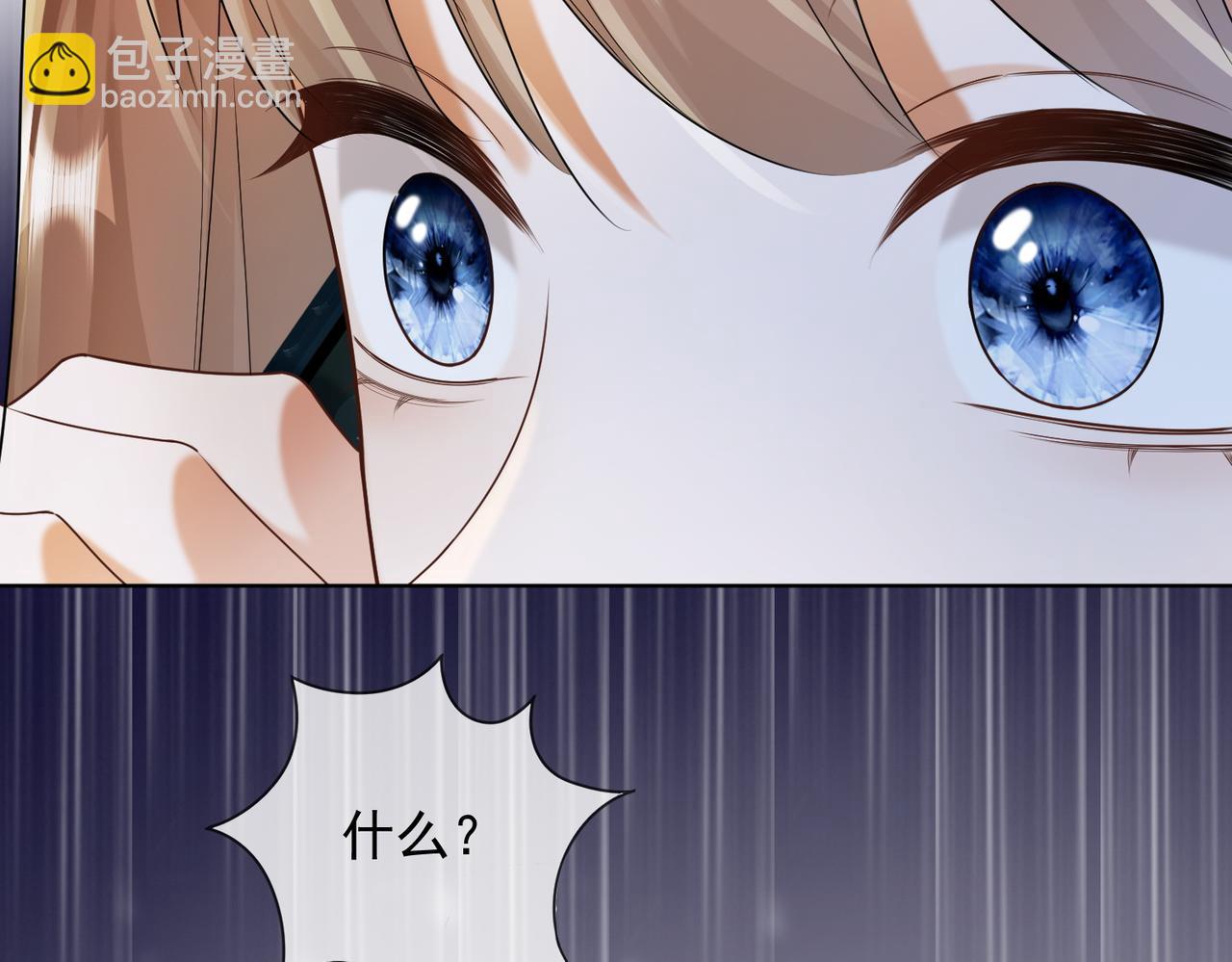 第65话 吾爱(1/3)-第67话