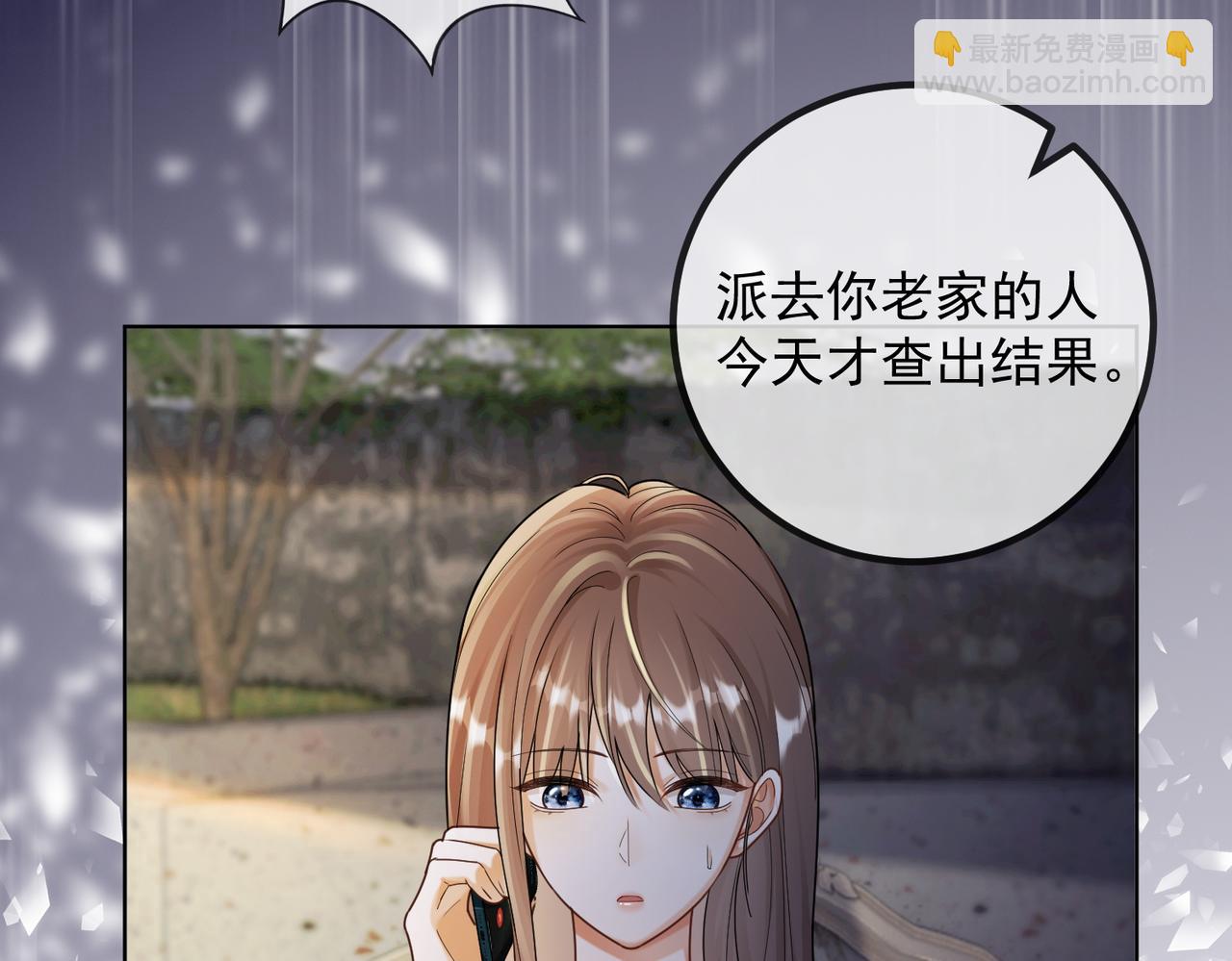 第65话 吾爱(1/3)-第67话