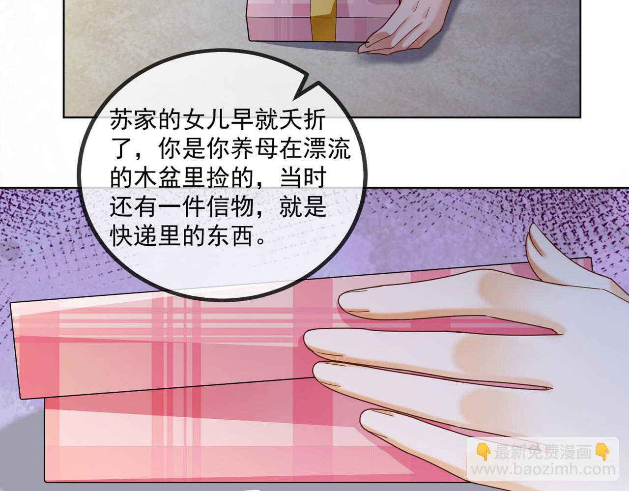 第65话 吾爱(1/3)-第67话