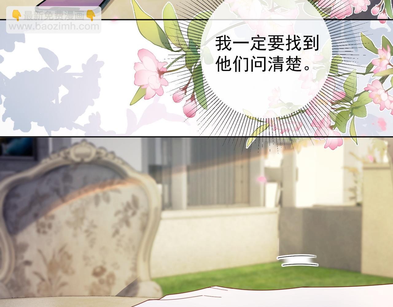 第65话 吾爱(1/3)-第67话