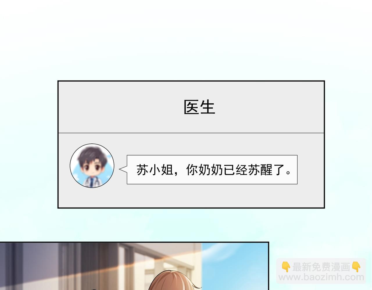 第65话 吾爱(1/3)-第67话