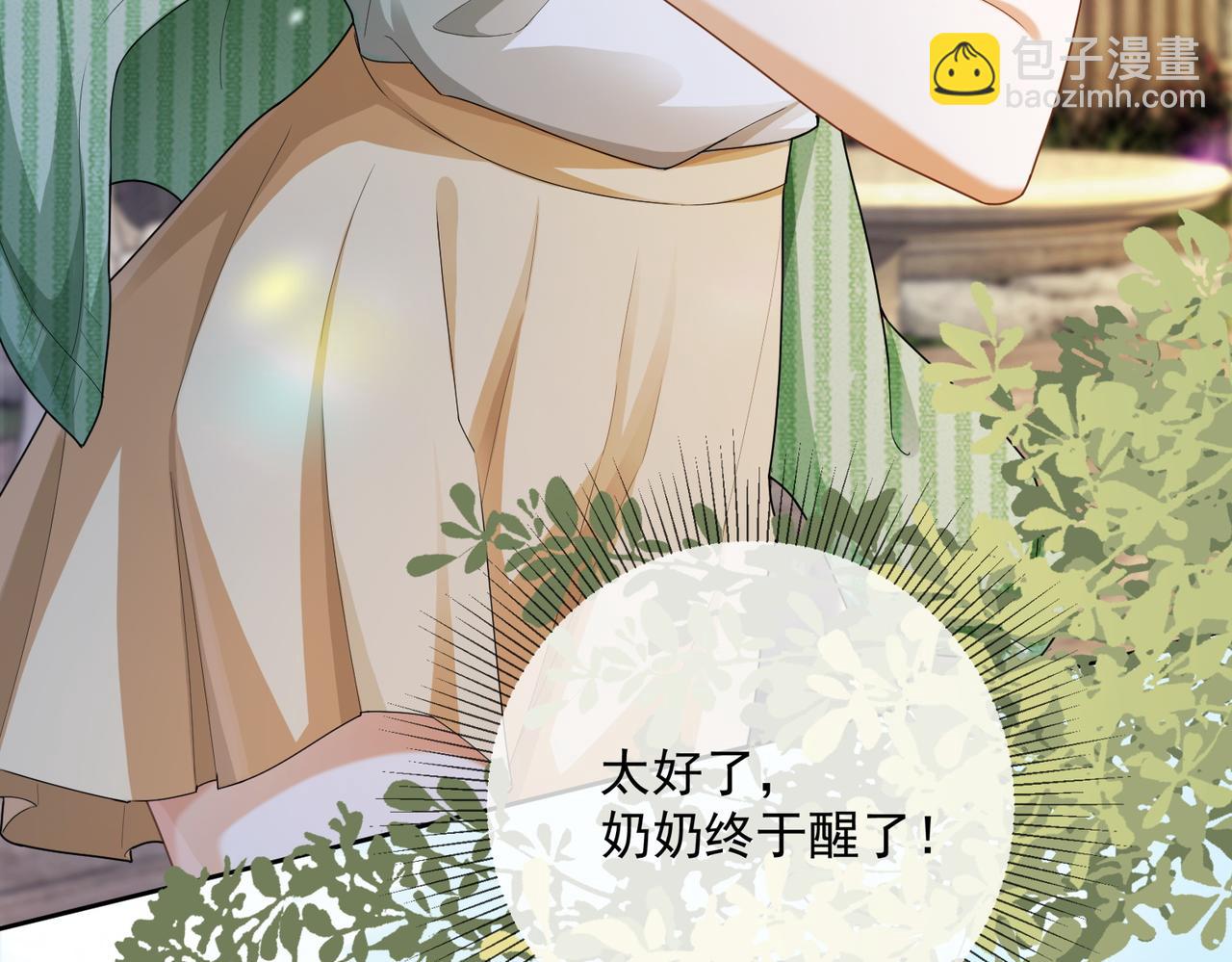 第65话 吾爱(1/3)-第67话