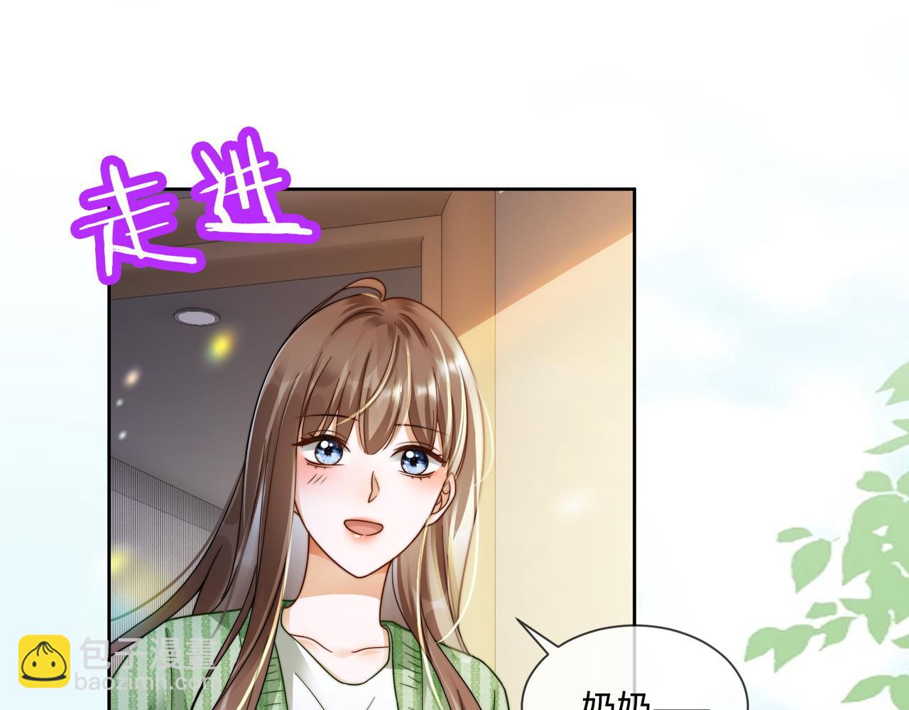 第65话 吾爱(1/3)-第67话