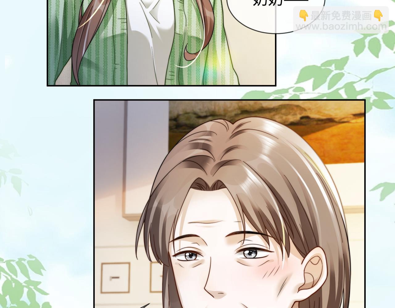 第65话 吾爱(1/3)-第67话