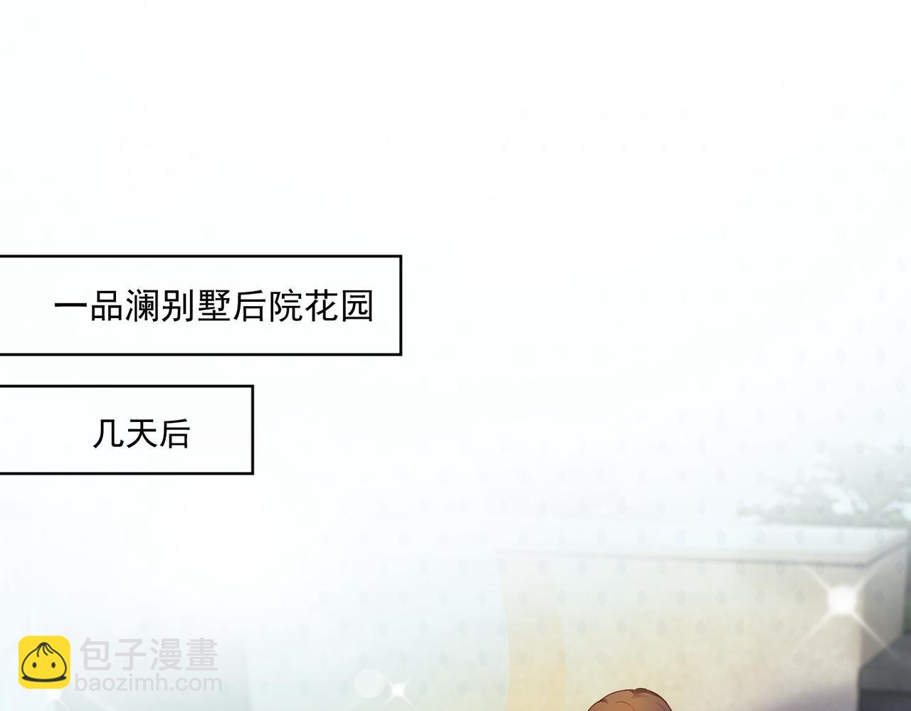 第65话 吾爱(1/3)-第67话