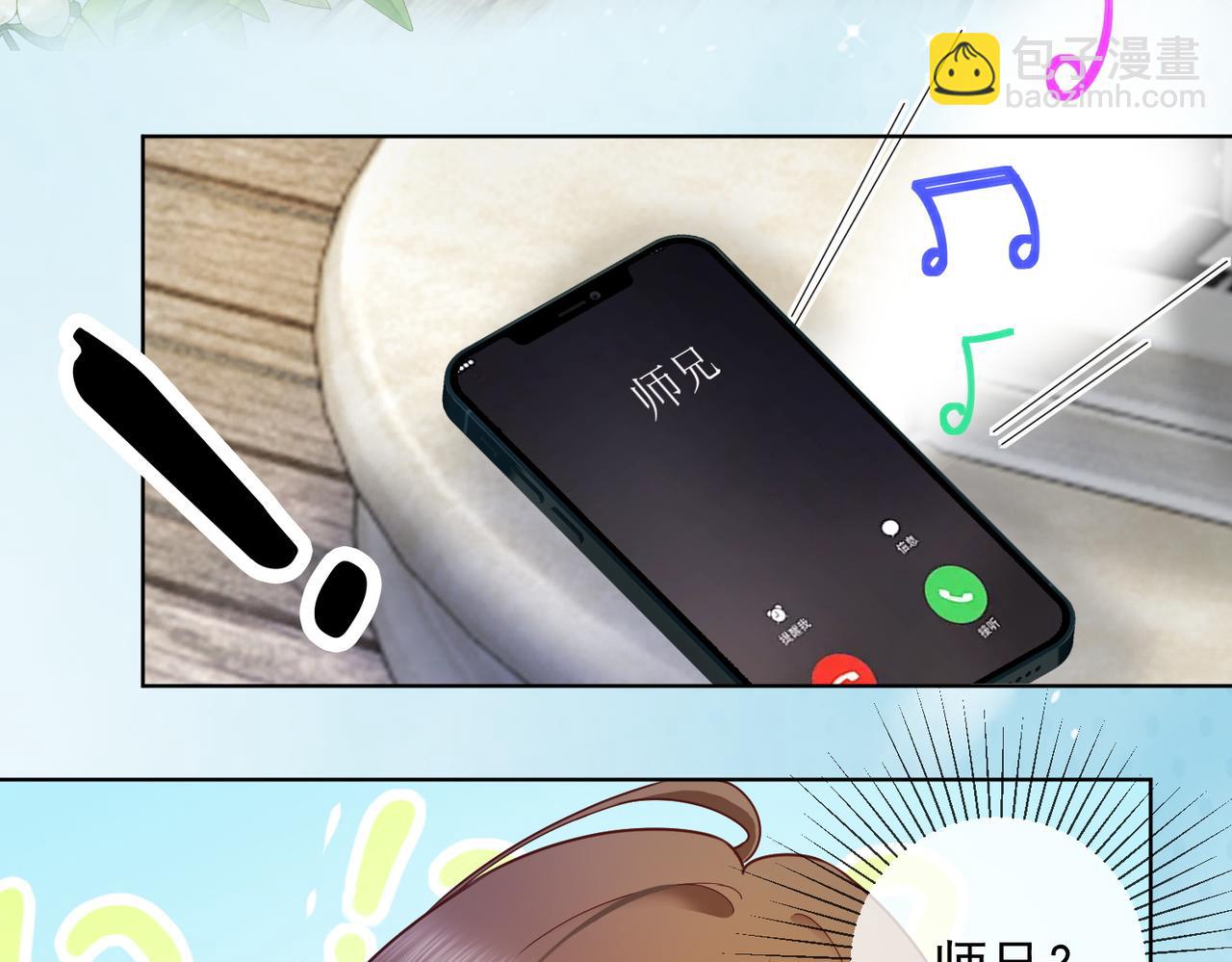 第65话 吾爱(1/3)-第67话