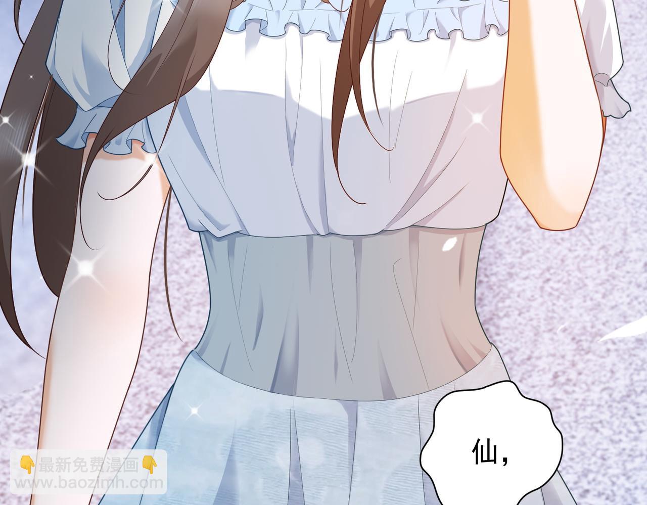 第67话天仙般的少女(1/3)-第69话