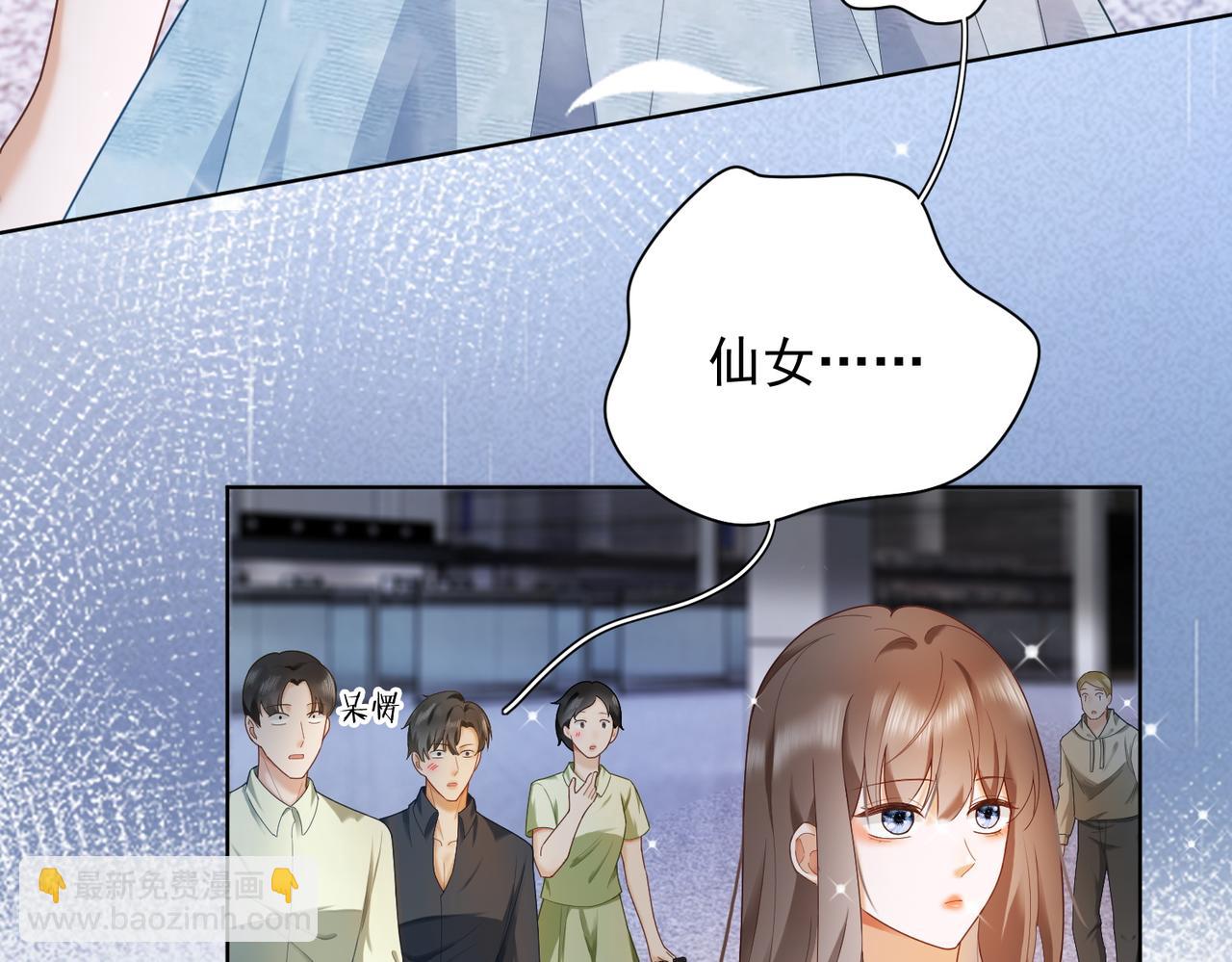 第67话天仙般的少女(1/3)-第69话