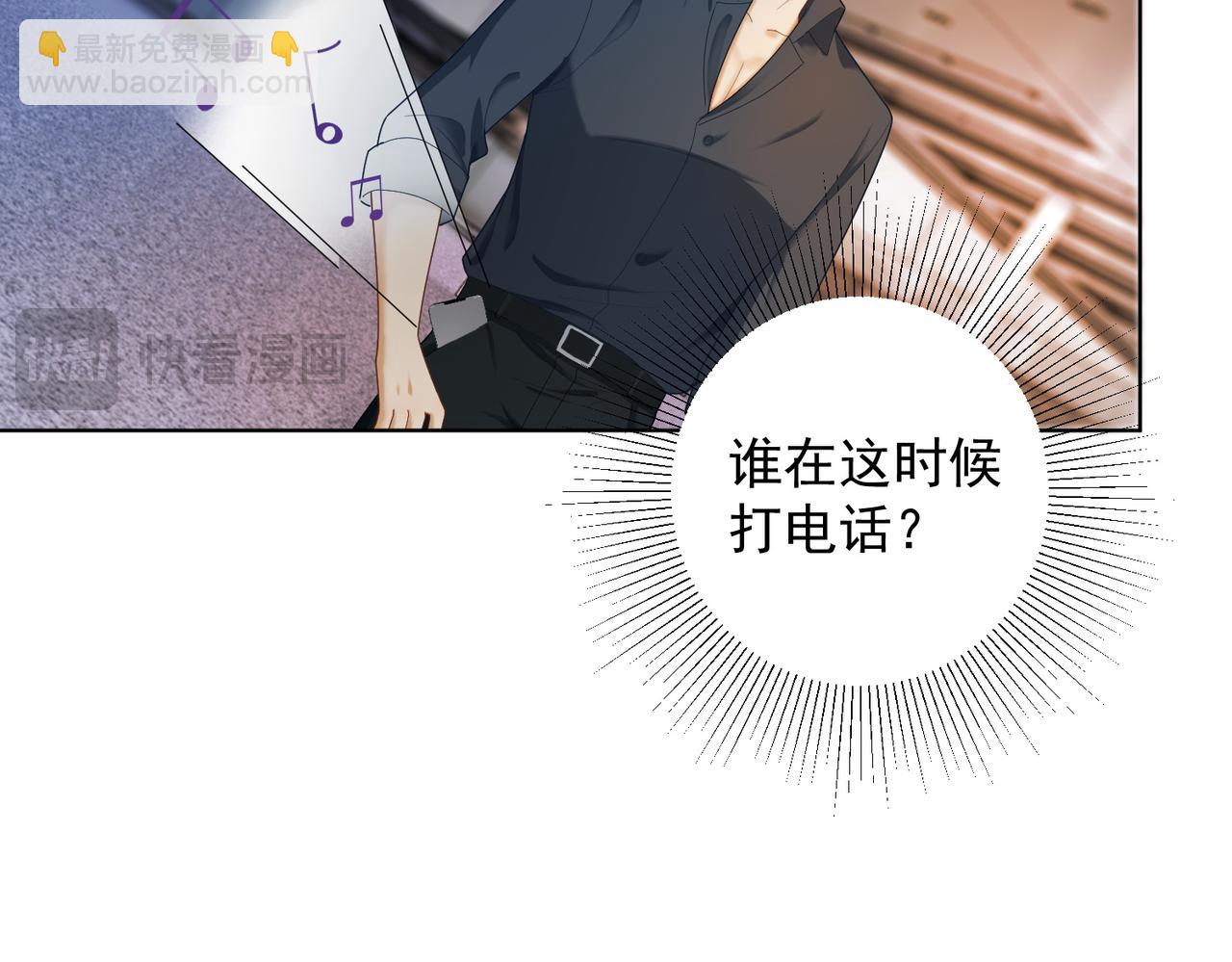 第67话天仙般的少女(1/3)-第69话