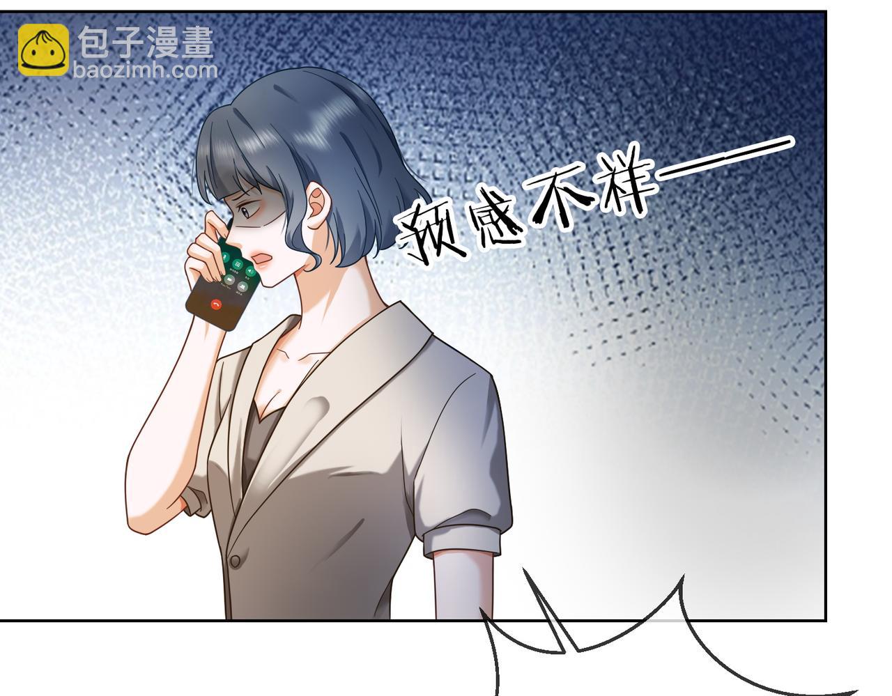 第67话天仙般的少女(1/3)-第69话