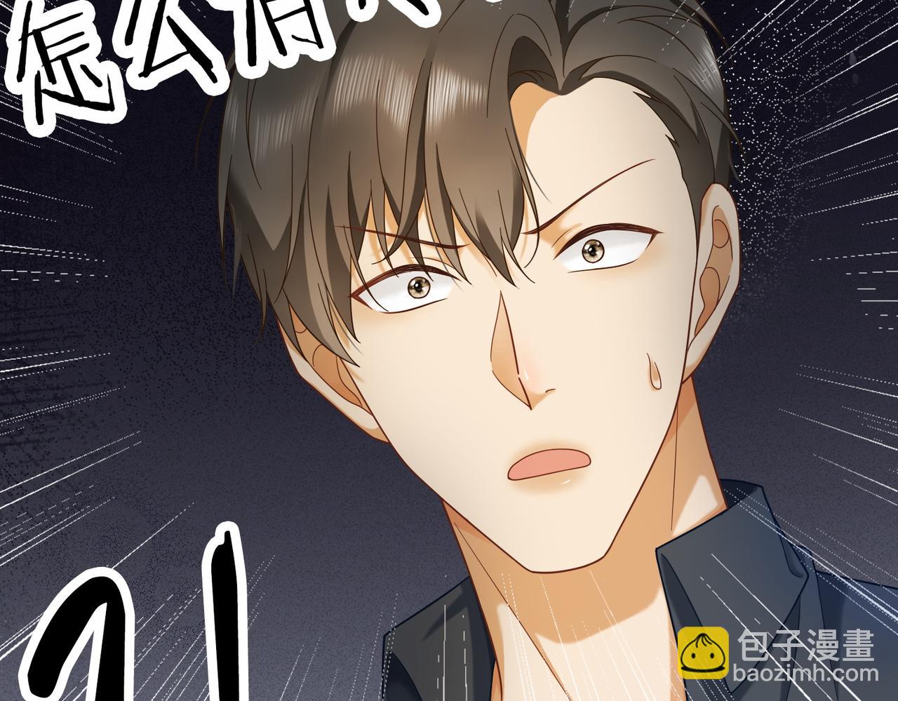 第67话天仙般的少女(1/3)-第69话