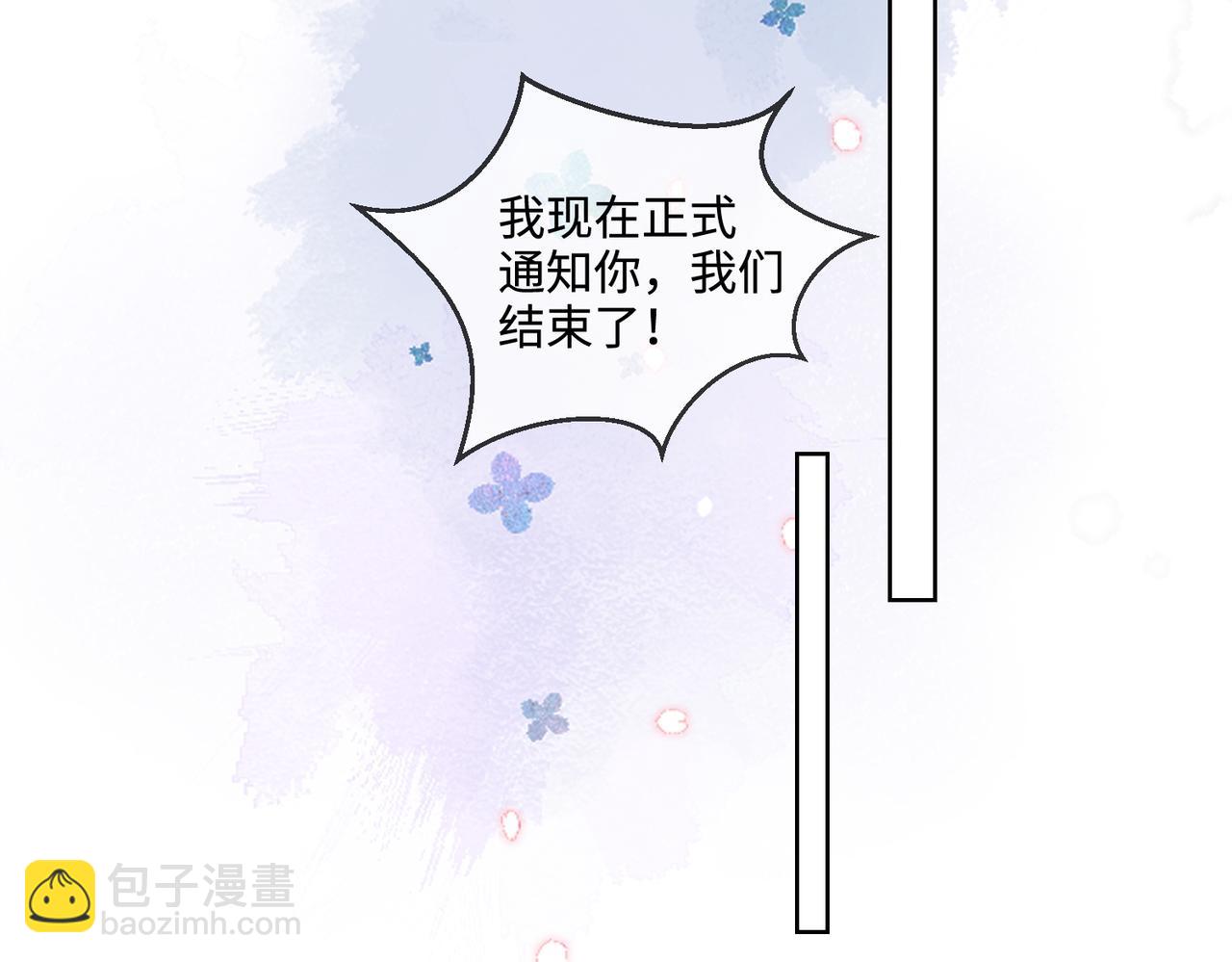 第67话天仙般的少女(1/3)-第69话