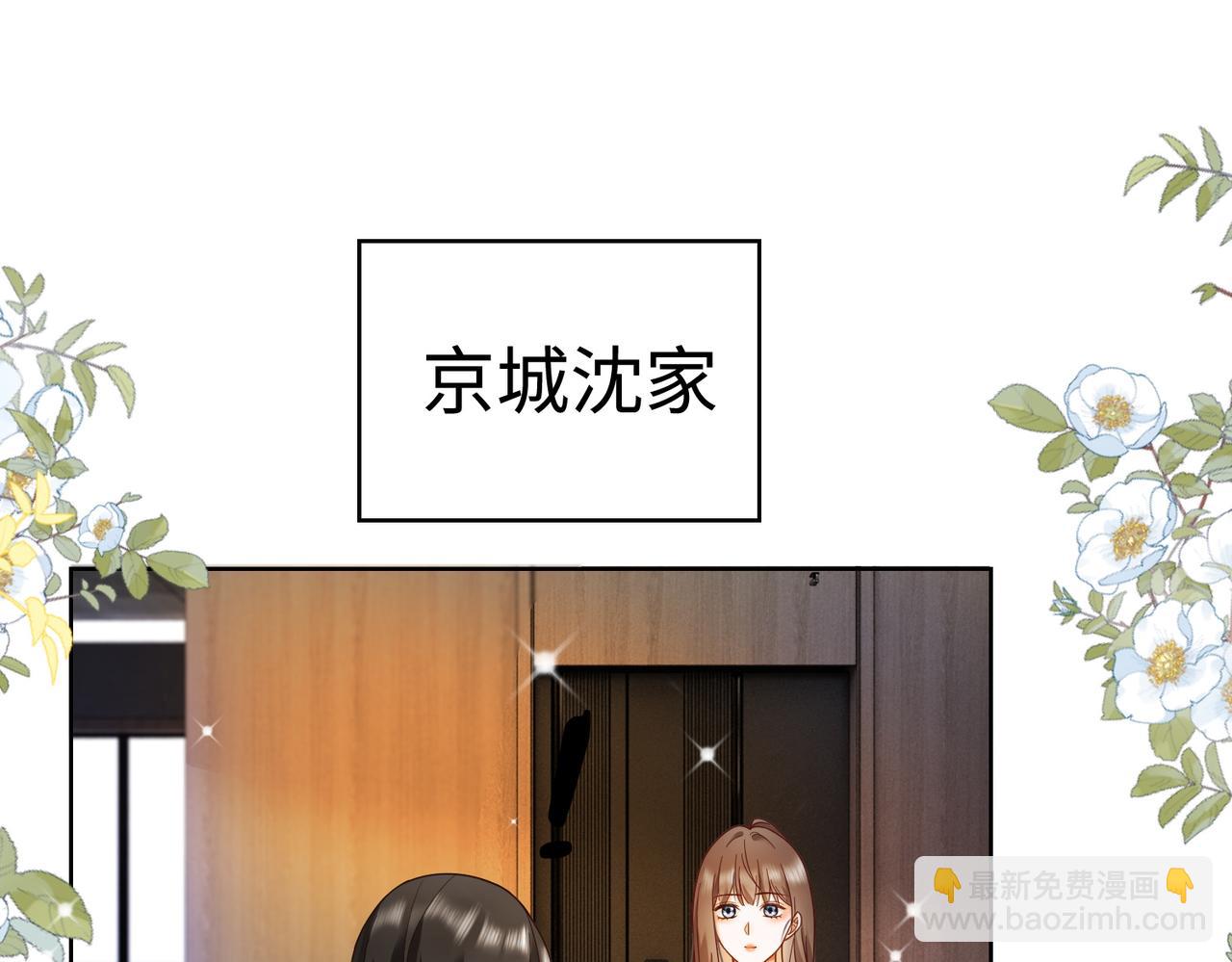 第67话天仙般的少女(1/3)-第69话