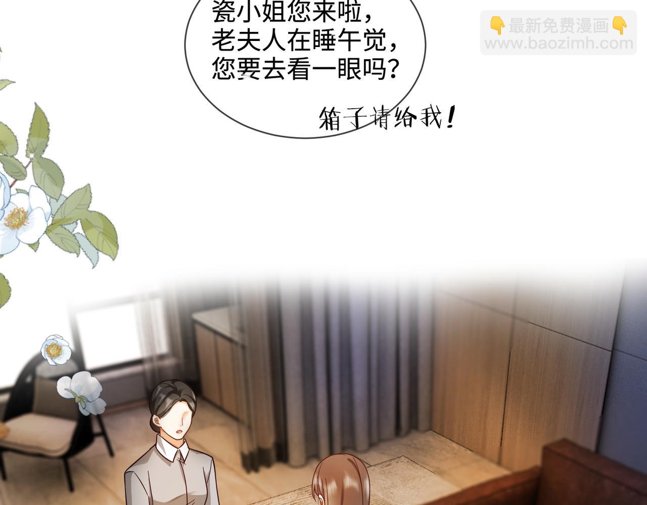 第67话天仙般的少女(1/3)-第69话