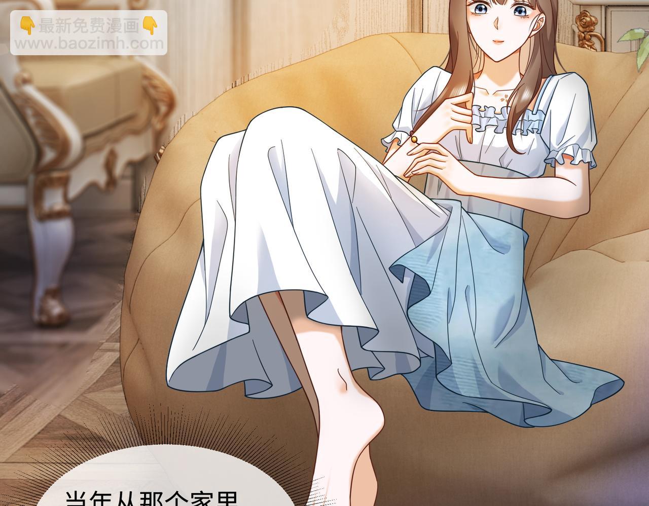 第67话天仙般的少女(1/3)-第69话