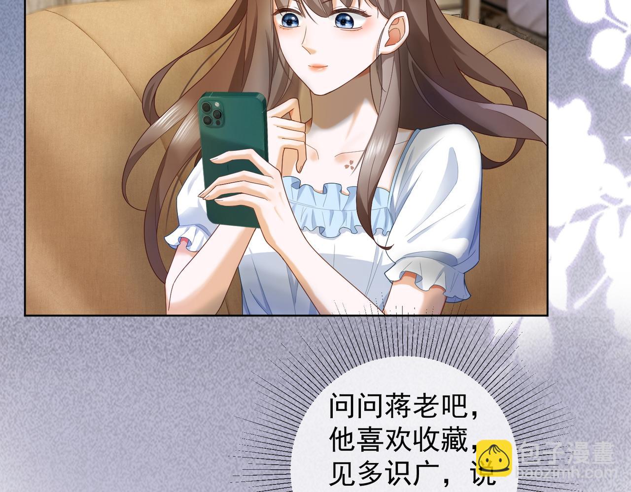 第67话天仙般的少女(1/3)-第69话