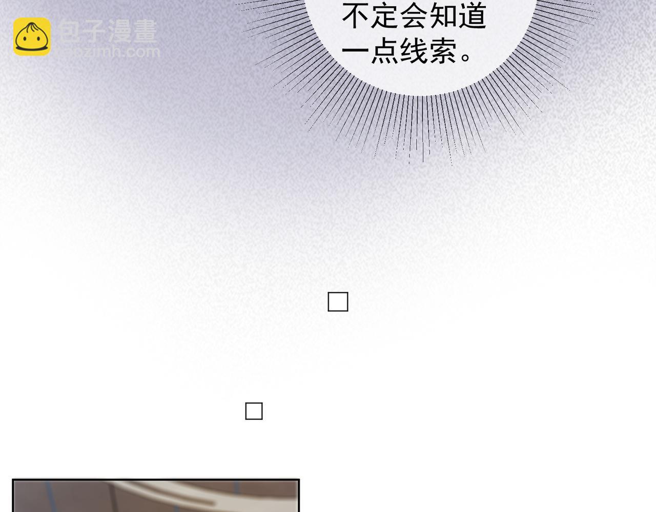 第67话天仙般的少女(1/3)-第69话