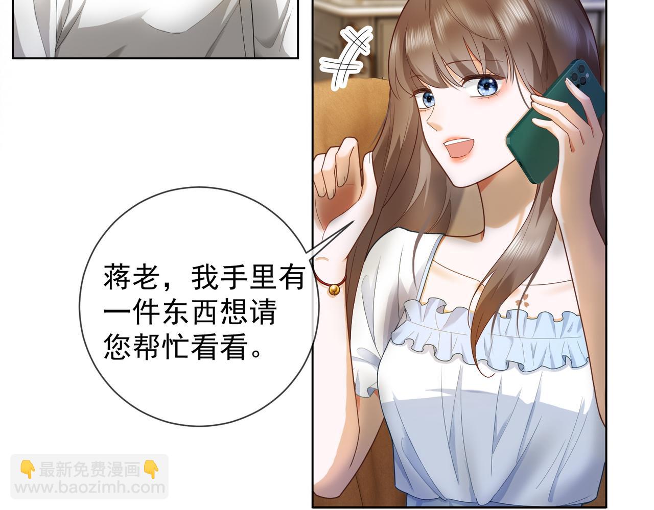 第67话天仙般的少女(1/3)-第69话