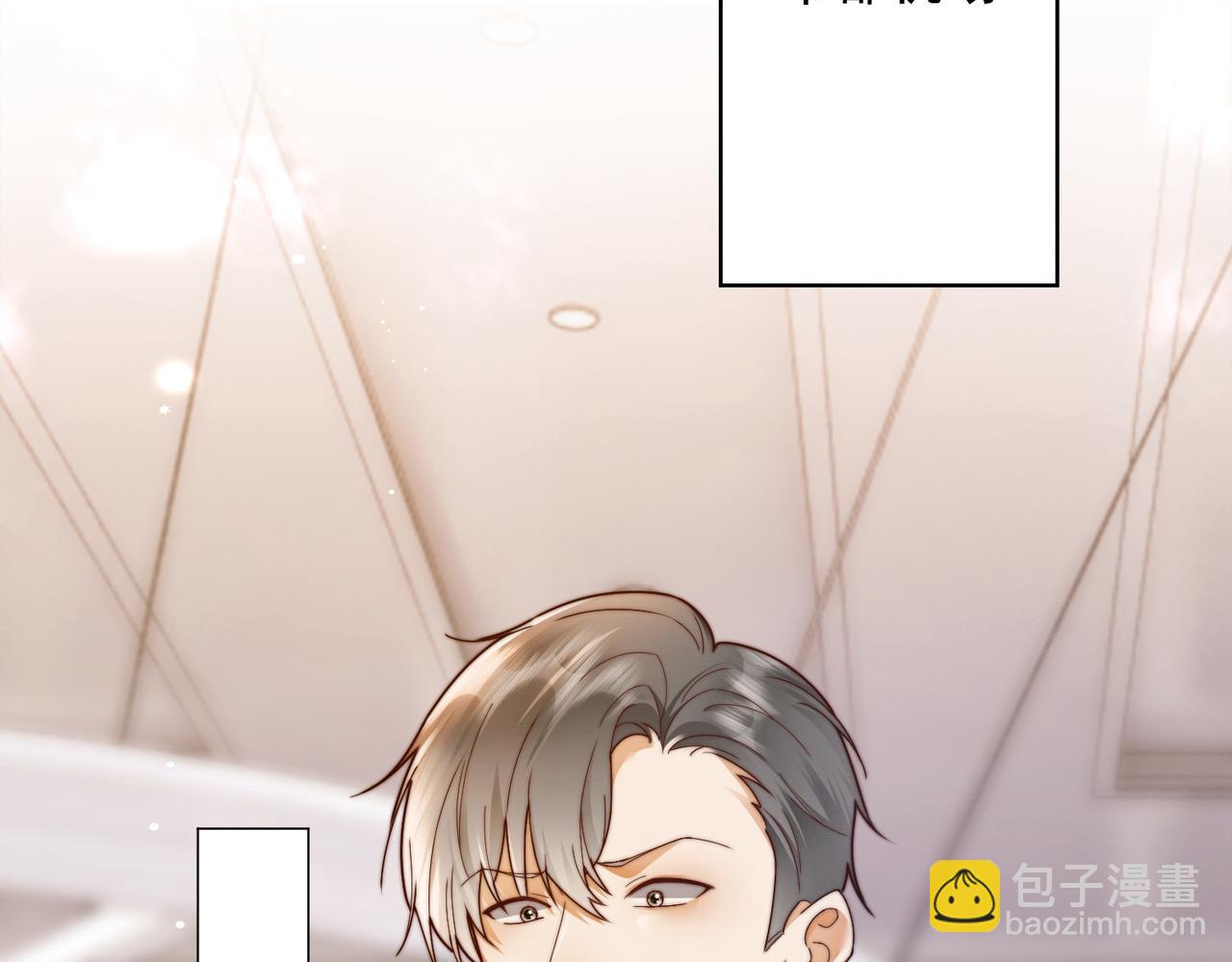 第67话天仙般的少女(1/3)-第69话