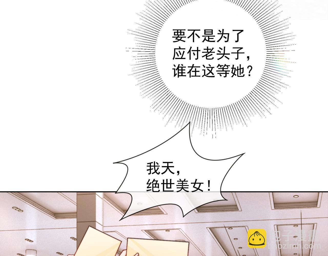 第67话天仙般的少女(1/3)-第69话