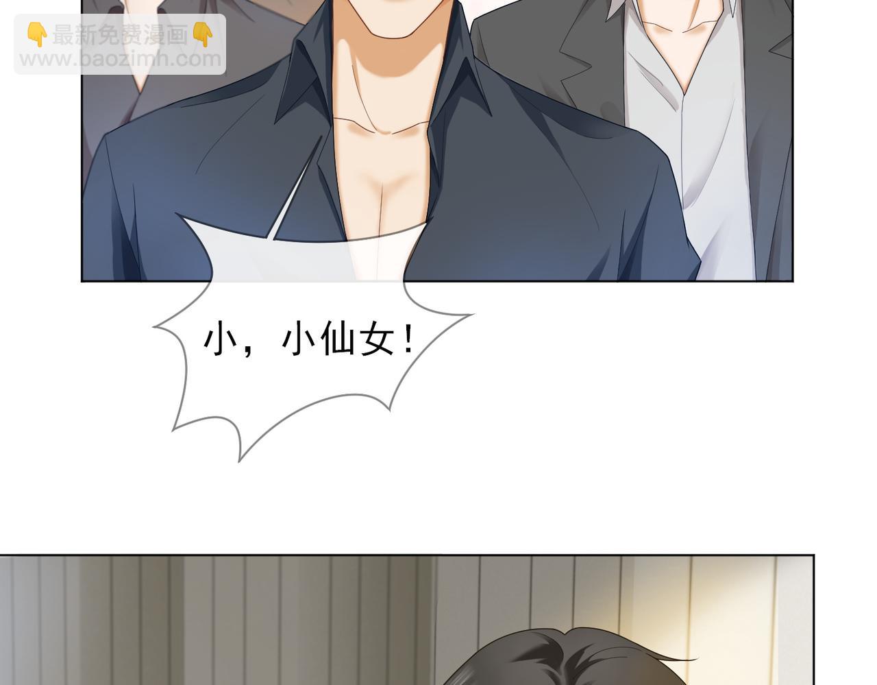 第70话 再相见(1/3)-第73话