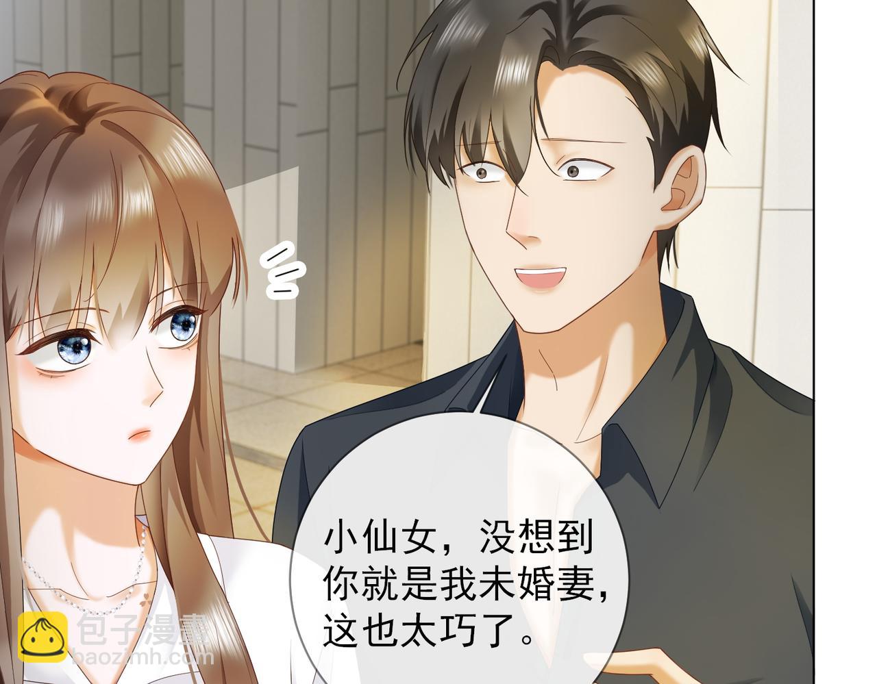 第70话 再相见(1/3)-第73话