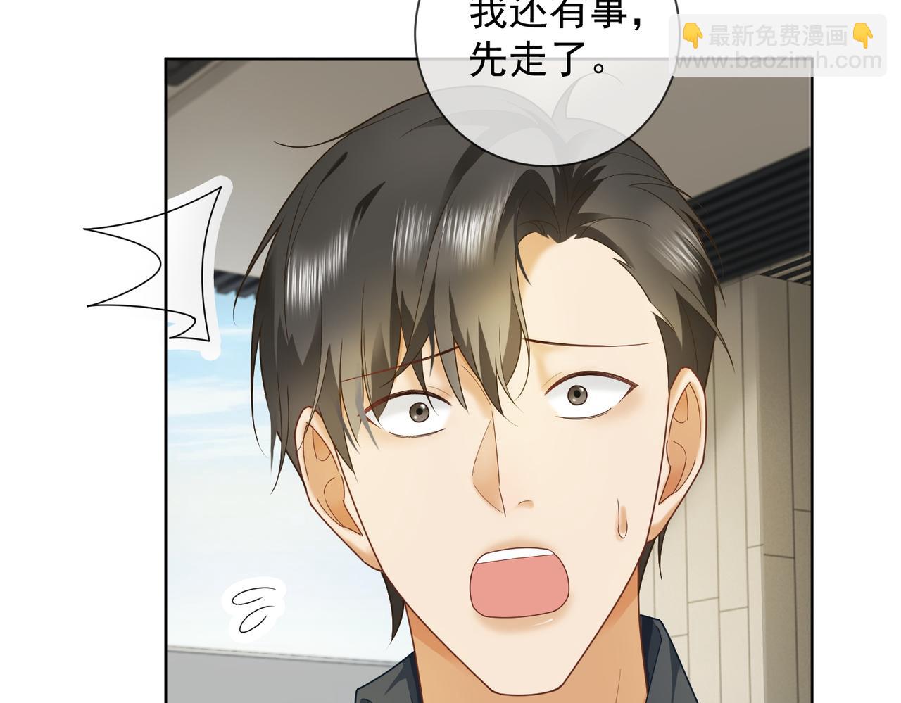 第70话 再相见(1/3)-第73话