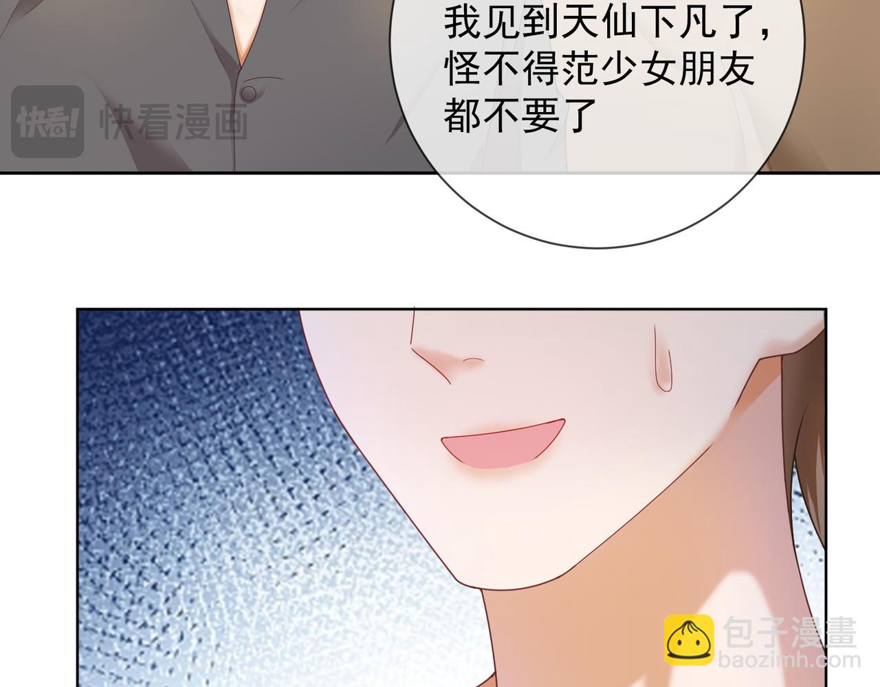 第70话 再相见(1/3)-第73话