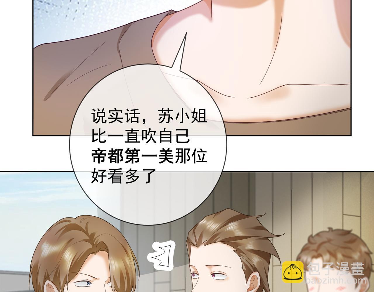 第70话 再相见(1/3)-第73话